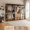 Armario de estilo abierto para dormitorio, armario metálico tipo vestidor para uso doméstico, perchero para colgar ropa, perchero de dormitorio