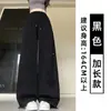 Pantalones de Chándal Negros con Bordado de Corazón Estilo Americano para Mujer Otoño 2026 Nuevos de Cintura Alta Adelgazantes Petite Pierna Ancha