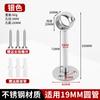 Brida Base para Barra de Secado de Ropa Acero Inoxidable Tubo Redondo Soporte para Toallas Barra para Colgar Ropa Base Universal para Tubo Redondo Herrajes para Muebles Brida para Colgar
