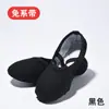 Zapatos de Baile para Niñas, Niños, sin Cordones, Suela Suave, Zapatos de Ballet, Zapatos de Punta Chinos de Práctica con Tacón Alto