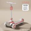Scooter Eléctrico para Niños, Niños Grandes, Scooter para Bebés, Scooter de Pedal, Dos en Uno Plegable y Recargable