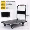 Carro Plano de Plástico, Carro Plegable, Carrito Plano Silencioso, Carrito de Carga para Entrega Express, Carro Manual Modelo de Comercio Exterior