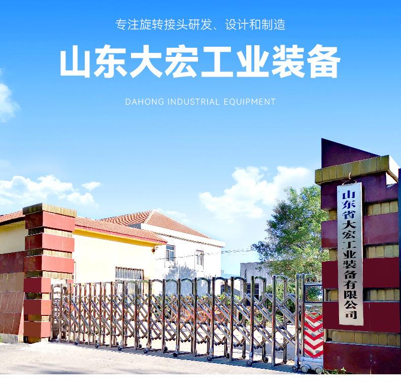 杜博林旋转接头 (17).jpg