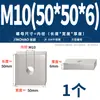 Tuercas rectangulares de acero inoxidable 304, tuercas deslizantes para perfil de aluminio cuadrado de hierro, tuercas cuadradas M4 M5 M6 M8 M10mm