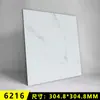Adesivos de Chão de Plástico PVC Autoadesivos Pedra Plástico Cola de Chão Doméstico Resistente ao Desgaste Impermeável Azulejos Sala de Estar Adesivos de Chão Espessos Populares