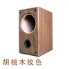 Caja Acústica Vacía para Altavoz de Rango Completo de 5 Pulgadas con Agujero Único para Altavoz, Altavoz Coaxial, Agujero Personalizable, Carcasa de Madera para Altavoz Modificada DIY