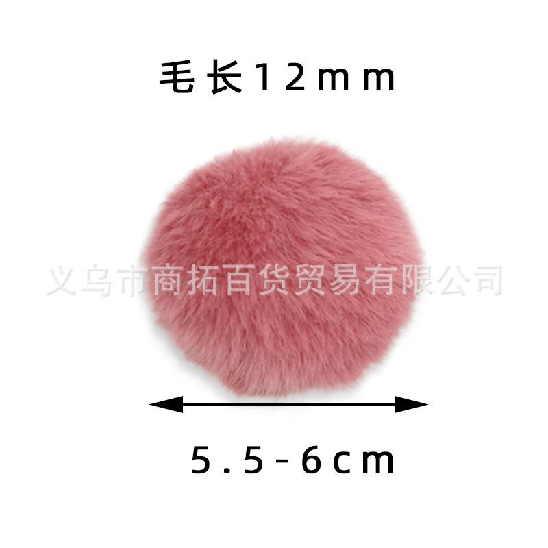 5.5公分毛球尺寸标注.png