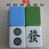 Máquina de Mahjong Usa Fichas Individuales para Barajar, Fichas Individuales para Barajar, Fichas de Mahjong, Fichas Individuales para Máquina Magnética de Mahjong para Cuatro Jugadores