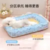 26 Anos de Cama para Cachorro Primavera e Verão, Removível e Lavável, Impermeável e à Prova de Urina, Tapetes para Deitar, Ninhos para Cachorro, Tapetes para Pets para Cães Pequenos e Médios