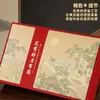 [Liquidación] Caja de Regalo Festival de Medio Otoño con 8 Pasteles de Luna, Caja de Embalaje de Pasteles de Luna Estilo Chino, Caja Vacía de Tapa y Base, En Stock
