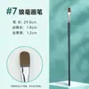 Marca de Toque Cabelo de Lobo Giz de Água Arte Exame Pincel Acrílico Pincel Pintura Nylon Pincel de Aquarela