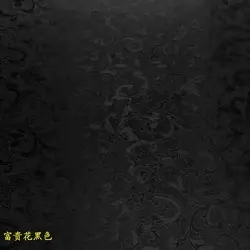 富贵花黑.