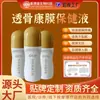 Oem Oem Película Tougu Kang Gel de Compresa Fría Gel para el Dolor Bola Activa Bola Rodante Masaje con Bola Aceite Esencial Procesamiento y Personalización