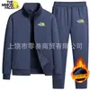 Conjunto de Dos Piezas para Hombre de Forro Polar Engrosado: Sudadera con Cremallera y Cuello Alto y Pantalón Deportivo - Otoño e Invierno
