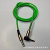 Adaptador de áudio macho-para-macho 3,5 mm AUX cotovelo celular computador alto-falante transmissão ao vivo placa de som cabo para fone de ouvido de carro