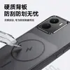 Adequado para Capa de Celular Vivoy16(4g), Capa Protetora Vivoy56, Vivot2X Elegante e Simples