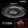 Plato de Fruta Transparente de PS Acrílico para el Hogar Plato de Fruta Grande Comercial KTV Bar Recipiente para Fruta Plato para Snacks de Plástico Plato para Fruta Seca