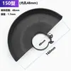 Guardia Modificado para Amoladora Angular de 100 Grados 9523/125/150 Cubierta Protectora Pulidora de 180 Amoladora Angular de 230 Cubierta Antipolvo