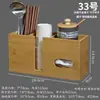 Tubo para Palillos Restaurante Comercial Se Puede Personalizar con Logo Multifuncional Restaurante de Hot Pot Tubo de Bambú Tubo para Palillos Tubo para Cucharas Cubo para Palillos Canasta para Palillos Jaula