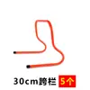 Cubo Engrosado con Logo, Cubo con Logo, Cubo Cónico, Cubo para Helado, Cubo de Plástico de Baloncesto, Bloqueador de Carretera de Entrenamiento, Entrenamiento Multifuncional E18