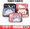 Bolsa de Agua Caliente Recargable de Peluche de Conejo, Calentador Eléctrico Antidesmontaje y Lavable, Bolsa de Agua Caliente para Bebé, Calentador de Manos para Hermana, Calentador Eléctrico de Enchufe