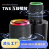 Altavoz Mini Bluetooth Magnético Portátil 2 en 1 de Venta Caliente Transfronteriza con Luz RGB, Tela, Pareja TWS, en Stock para Entrega Inmediata