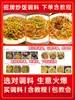 Sazonador para Arroz Frito y Fideos Fritos, Uso Comercial para Mercados Nocturnos, Sazonador Especial para Arroz Frito y Arroz Frito con Huevo Teppanyaki