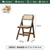 La silla de comedor Lulin es una silla de comedor de ratán de alta gama, de madera maciza, estilo vintage, para uso doméstico, plegable y adecuada para estudios y cafeterías.