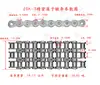 Tamaños de Cadena Industrial de Transmisión Donghua Ziqiang: 5 Puntos, 6 Puntos, 1 Pulgada, 4 Puntos, 08B, 10A, 12A, 16A, 20A, 24A, 28A, 32A