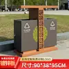 Lixeira Externa, Aço Inoxidável, Área de Lazer ao Ar Livre Parque, Lixeira de Duas Categorias Estilo Antigo, Lixeira Grande de Higiene