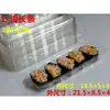 Caixas para viagem, caixas de sushi, caixas de entrega, caixas para pato assado, caixas de frutas, caixas para doces, caixas para rocambole de carne e 100 peças de Pailin Yin (um tipo de massa folhada)