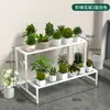 Estante de Flores de Hierro Forjado Estante de Almacenamiento para Balcón Estante de Macetas Verde Escalonado Estante de Almacenamiento de Plantas de Múltiples Capas Estante de Flores Suculentas para Sala de Estar