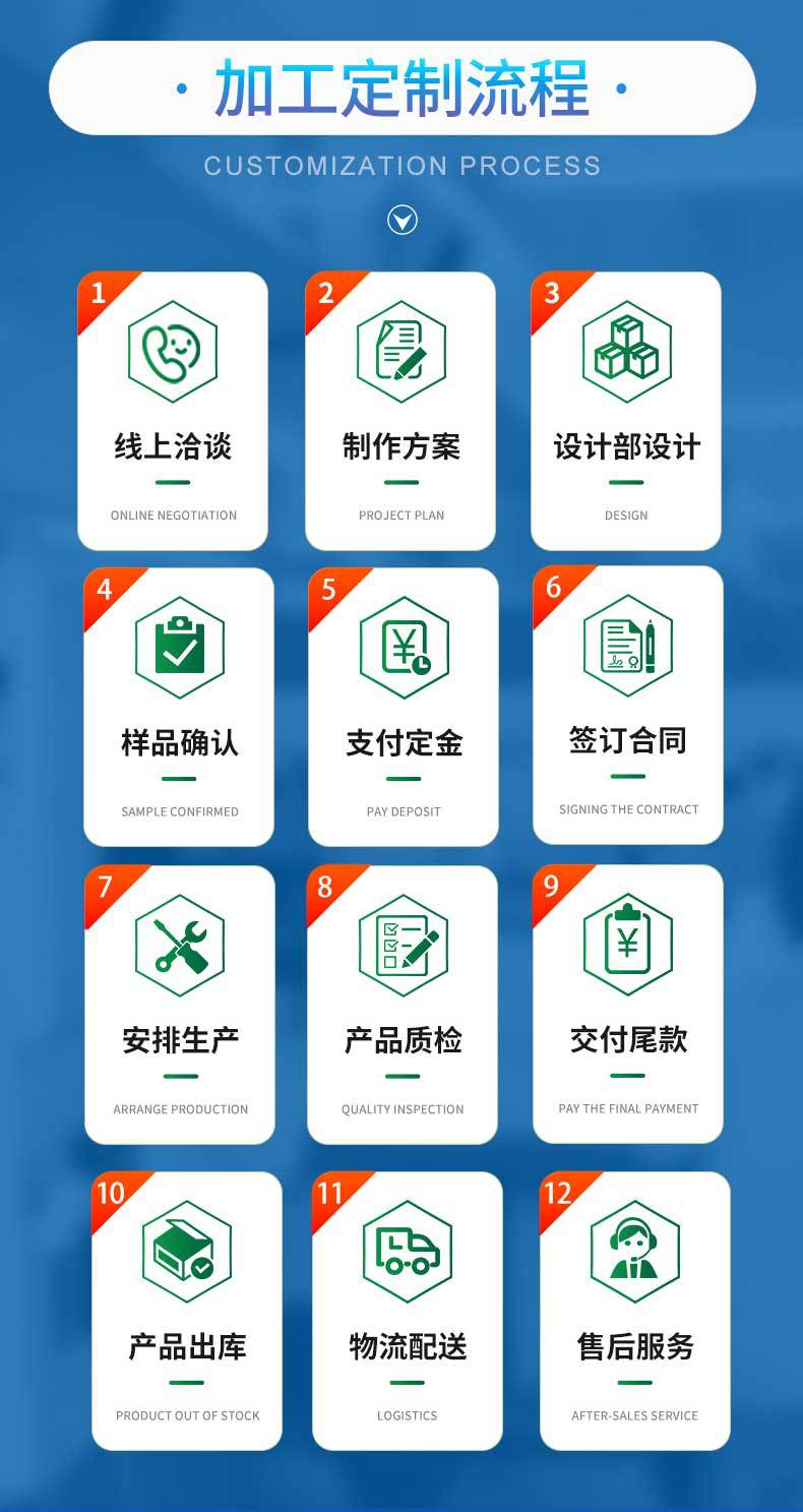 详情页-拷贝_17