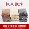 Cuentas de Madera con Agujero Grande Cuentas Sueltas Venta al por Mayor Madera Maciza Madera de Arce Cuentas Redondas Accesorios para Pulseras Collares Materiales para Enhebrar Cordón
