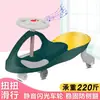 Coche de giro para niños con música Juguete Coche Zapatilla Zapatilla Zapatilla Zapatilla Zapatilla Zapatilla Zapatilla Zapatilla Zapatilla Zapatilla Zapatilla Zapatilla Zapatilla Zapatilla Zapatilla Zapatilla Zapatilla para Niños y Niñas de 2 a 8 Años