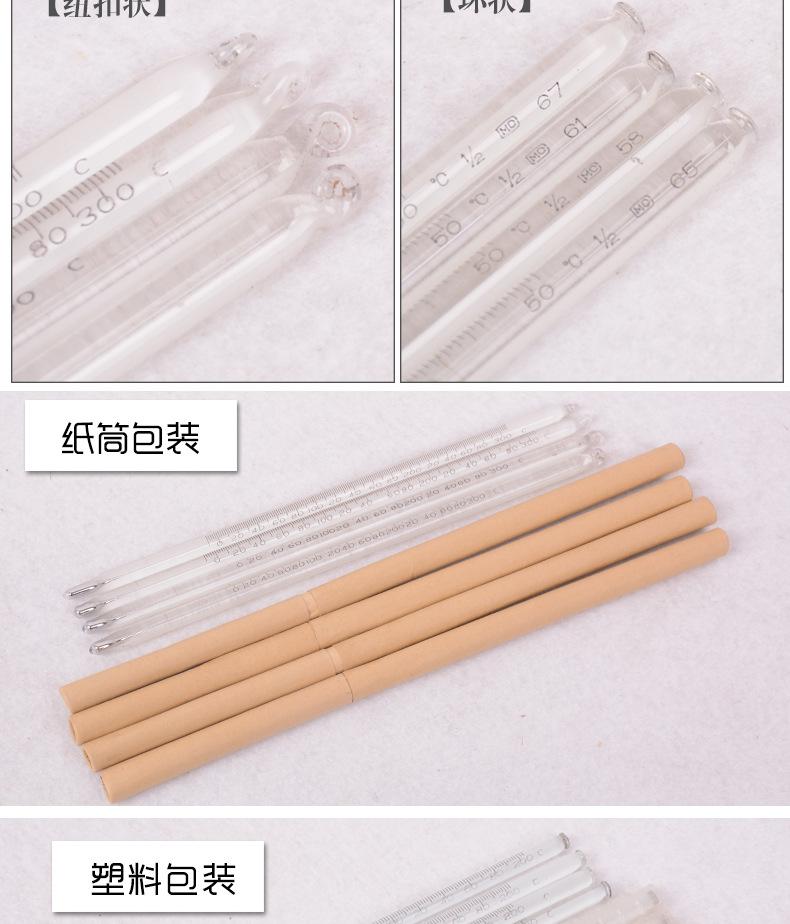 新留点_06