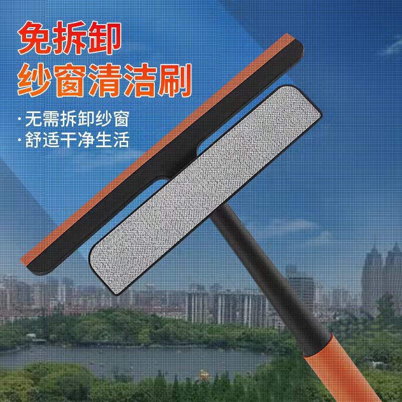 三合一擦玻璃器 (10).jpg