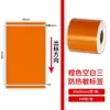 Papel Térmico Três Provas Original Laranja Avery Papel Cor Autoadesivo Etiqueta Código de Barras Etiqueta de Preço Adesivo para Impressão