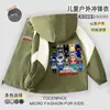 Chamarra cortavientos infantil unisex para niño, estilo transfronterizo Roblox Animal Hospital, para primavera y otoño, prenda exterior a prueba de viento, top moderno