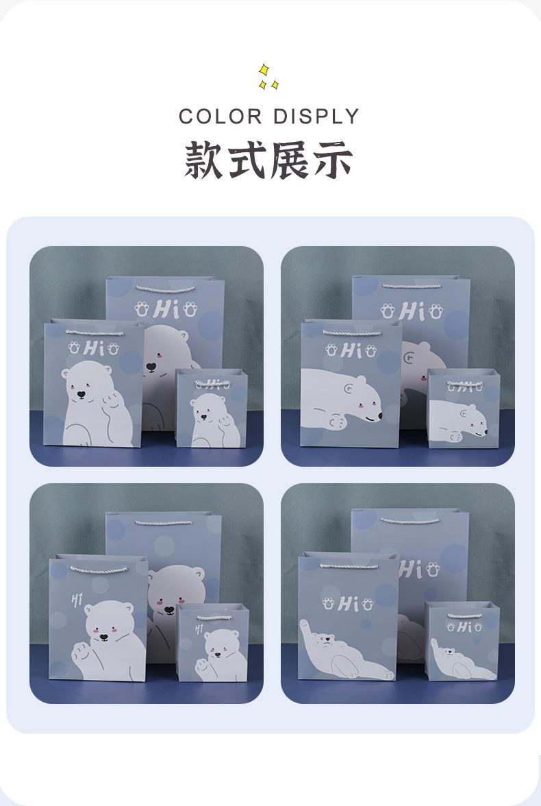 小熊ins风礼品袋手提袋