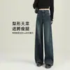 Jeans de Pierna Ancha para Mujer 2025 Nuevo Otoño e Invierno Cintura Alta Vintage Adelgazantes Sueltos Rectos para Figuras Petite