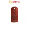 Yiming Xianyuan Palosanto Tallado Todo Sale Bien Accesorios DIY Sándalo Marca Joya Colgante de Collar Joyería de Árbol de Áloe