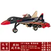 Actividad de los Estudiantes de Primaria: Estudio de Aviación, Modelo de Avión, Rompecabezas 3D de Madera, Juguete de Ensamblaje Infantil, Rompecabezas Educativo