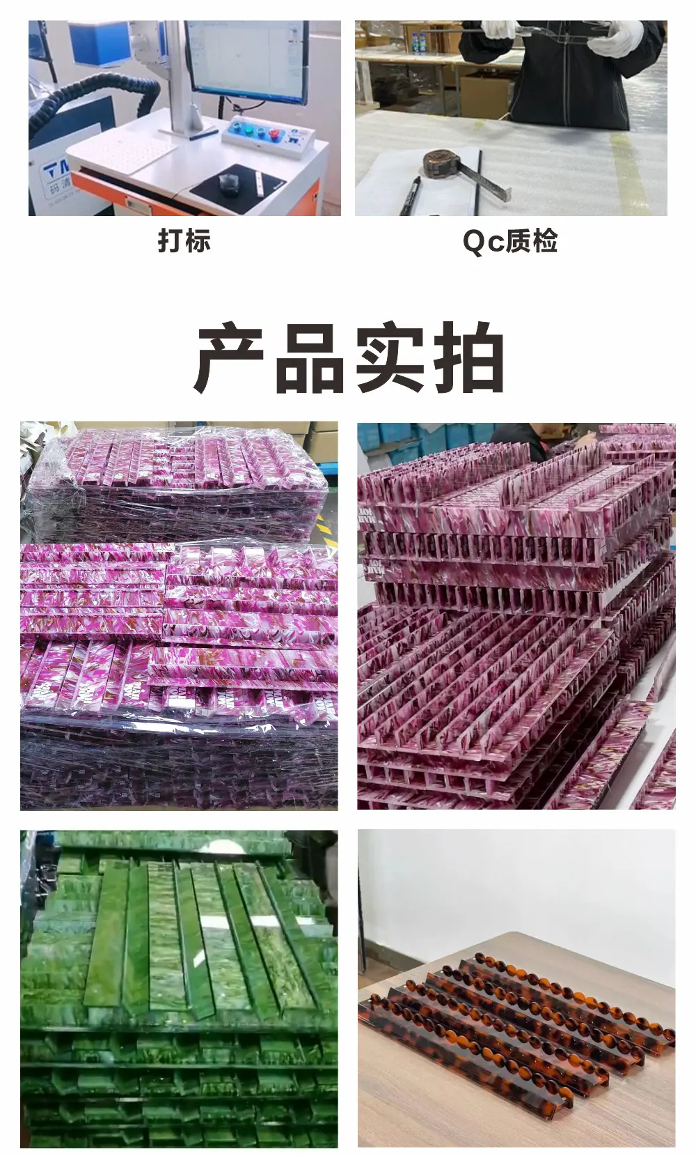 祥情页4