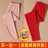 Pantalones largos de terciopelo para mujer, engrosados, cálidos por ambos lados, pantalones con hilo interior, otoño e invierno, ajustados, de cintura alta, leggings ajustados