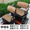 Cojín de asiento de verano para triciclo, alfombrilla de temporada para asiento eléctrico Jinpeng, funda de asiento Wanshida, asiento de coche universal, otros, transpirable, Noreste de Asia
