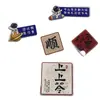 Lugar Escénico Famoso Supervivencia Pegatinas Magnéticas Acrílico Artesanía Conmemorativa Atracción Magnética Beijing Shanghái Cultural y Creativo DIY Imanes para Refrigerador