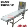 Máquina neumática grande para cortar pasteles de acero inoxidable, máquina de corte segmentado para pasteles amarillos, máquina cortadora de pasteles automática comercial, máquina eléctrica para cortar pasteles