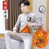 Fabricante Directo Ropa Interior Térmica para Hombre Set Engrosado con Forro Polar Invierno Juventud Terciopelo Dorado Tops y Pantalones Térmicos Cuello Semi-Alto Hombre