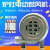 Soplador Eléctrico Centrífugo de Cobre Puro Soplador Pequeño Doméstico para Barbacoa Estufa Industrial Otros